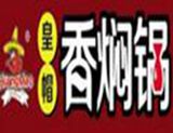 河北皇帽香餐饮管理有限公司logo图