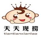 云南金芒果餐饮管理有限公司logo图