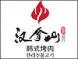 北京汉拿山餐饮管理有限公司 logo图