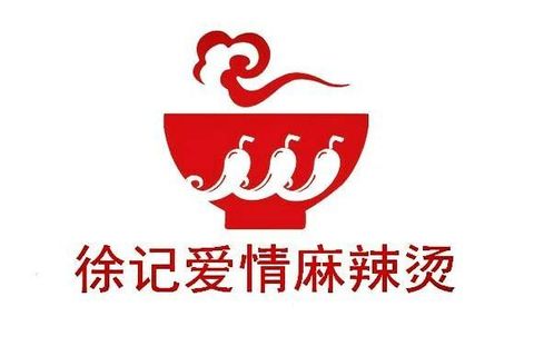 湖南省徐记餐饮有限公司logo图