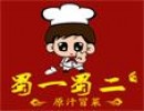 成都蜀丰泰餐饮管理有限责任公司logo图