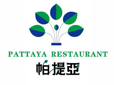 帕提亚泰国风情主题餐厅有限公司logo图