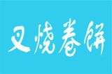 武汉连甲飞翔餐饮管理有限公司logo图
