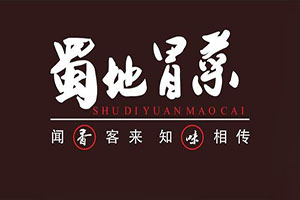 上海蜀源餐饮管理有限公司logo图