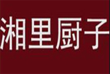 湘里厨子餐饮管理有限公司logo图
