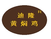 济南迪隆企业管理咨询有限公司logo图