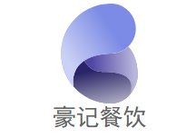 晋江市豪记餐饮连锁有限公司logo图