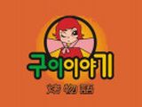 宁波市江东中天食品有限公司logo图
