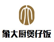 象大厨餐饮管理有限公司logo图