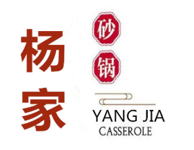 杨家砂锅餐饮管理有限公司logo图