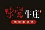 广州市友盟饮食企业管理有限公司logo图