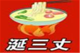 重庆缘位餐饮管理有限责任公司logo图