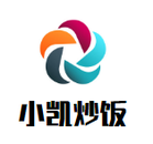 小凯炒饭餐饮管理有限公司logo图