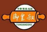 郑州御皇叔宫廷糕点餐饮管理有限公司logo图