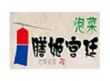  济南六和亿嘉电子商务有限公司logo图