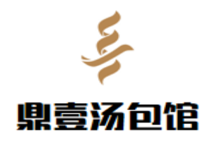 鼎壹汤包馆餐饮管理公司logo图