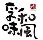 台州孚味和风餐饮企业管理有限公司logo图