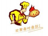 泉州市鲤城亚咪咕凯撒披萨餐厅logo图