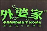 外婆家餐饮集团有限公司logo图
