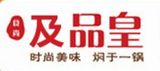 北京极翅诱惑技术发展有限公司logo图
