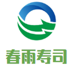 春雨寿司餐饮公司logo图