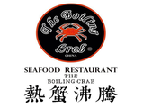 佛山热蟹沸腾美式海鲜餐厅有限公司logo图