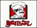 福州萨贝尔餐饮管理有限公司logo图