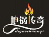 义乌同进餐饮管理有限公司logo图