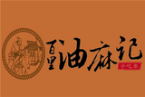 秦皇岛市择程餐饮管理有限公司logo图