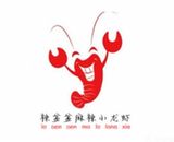 黑龙江辣盆盆麻辣小龙虾有限公司logo图