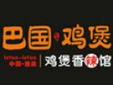 重庆乐土乐土管理有限公司  logo图