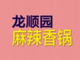 北京味美环球餐饮管理有限公司logo图