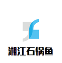 湘江石锅鱼logo图