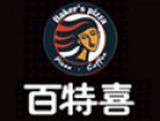 上海百特喜餐饮管理有限公司 logo图
