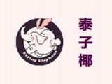 长沙市食界餐饮管理有限公司logo图