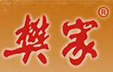 西安樊家腊汁肉餐饮管理有限公司logo图