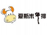 爱斯米餐饮管理有限公司logo图