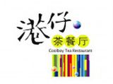 杭州港仔餐饮管理有限公司logo图