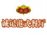 南京诚记餐饮管理有限公司logo图