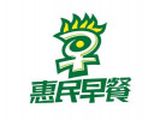 临沂惠民早餐工程有限公司logo图