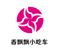 济南市香飘飘餐饮技术推广服务部logo图