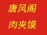 郑州宴秋餐饮管理有限公司logo图