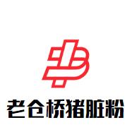 浙江伯温酿酒有限公司logo图