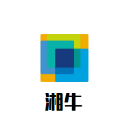 湘牛酸辣粉餐饮有限公司logo图