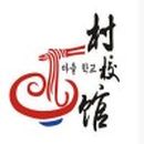 秦皇岛天源餐饮管理有限公司logo图