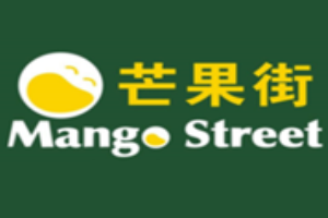 芒果街餐饮管理有限公司logo图
