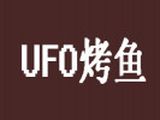 汉江号子烤炉鱼logo图