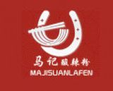 济南吉森商贸有限公司logo图