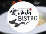 北京爱江山餐饮有限公司logo图