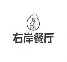 郑州右岸企业管理咨询有限公司logo图